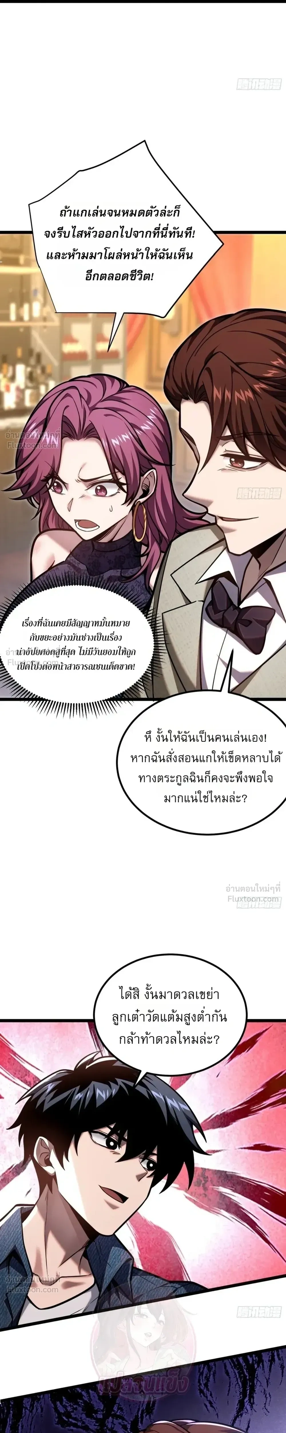 หน้าที่ 12
