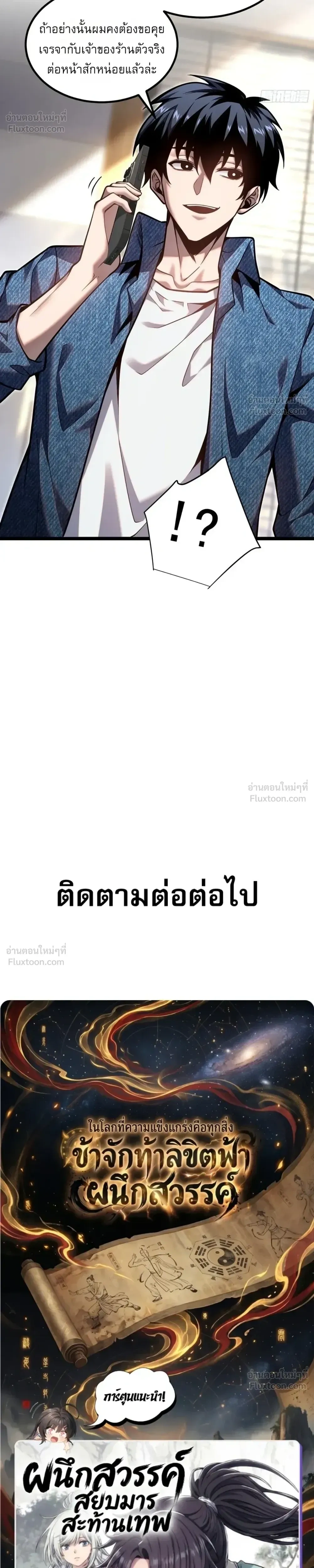 หน้าที่ 31