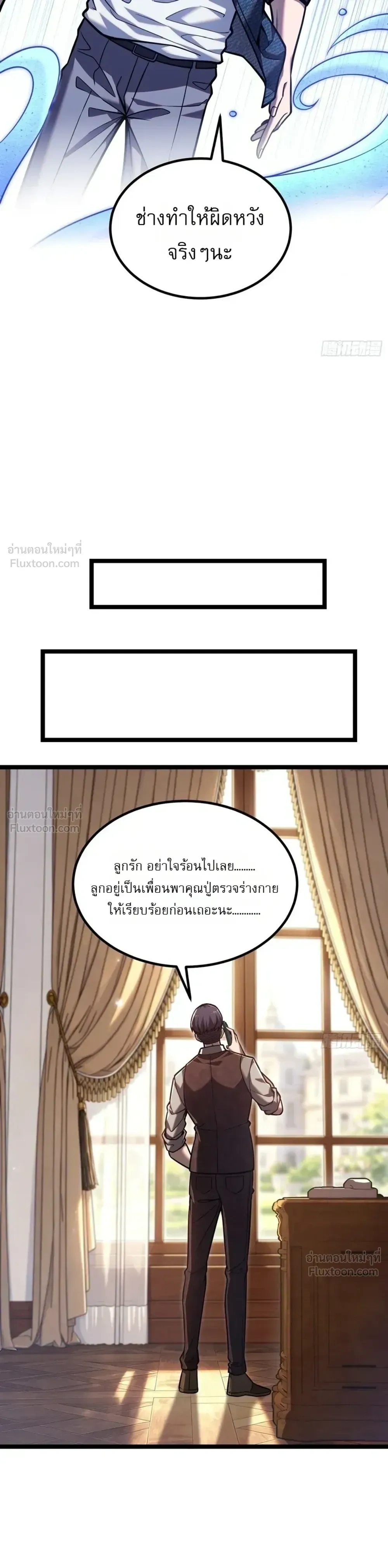 หน้าที่ 28