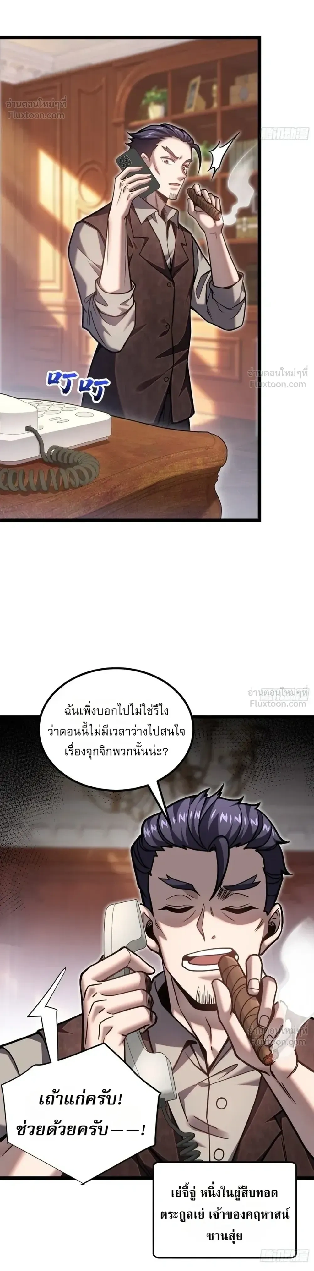หน้าที่ 29