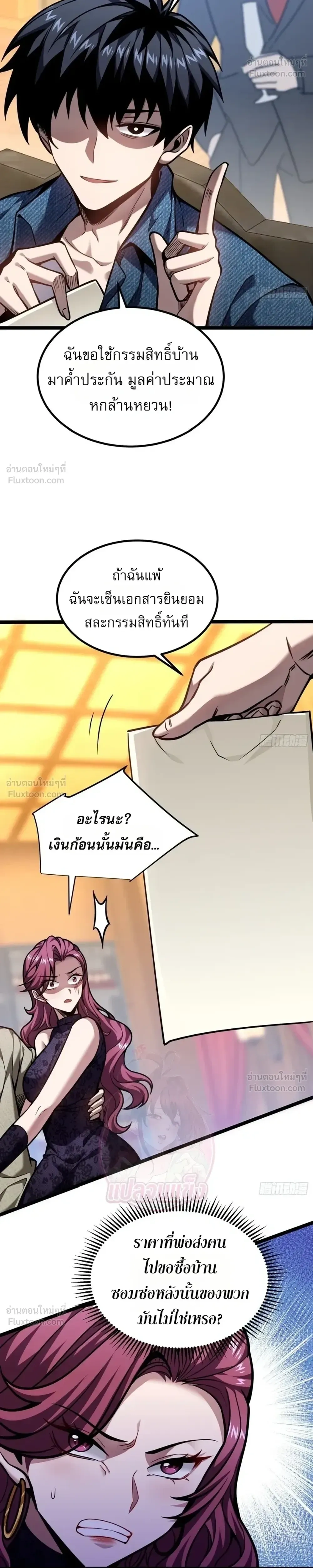 หน้าที่ 17