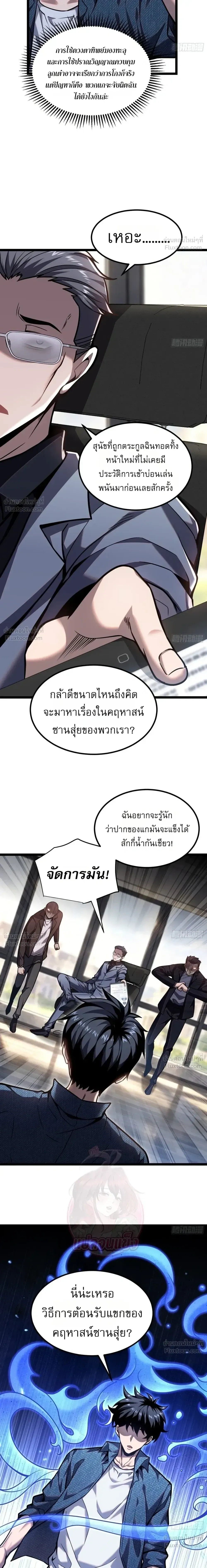 หน้าที่ 27