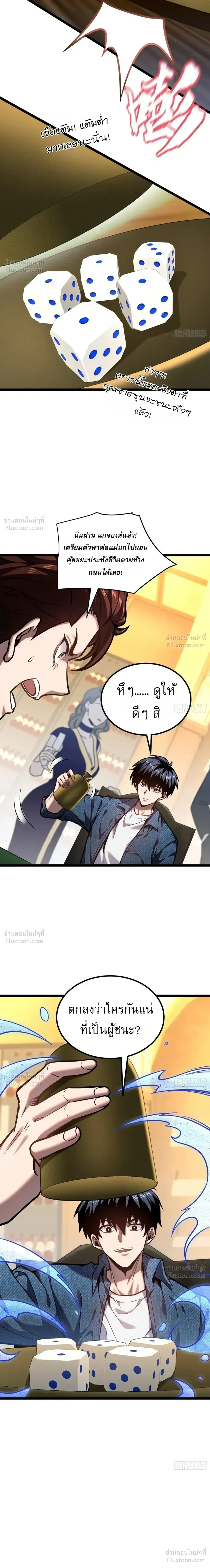หน้าที่ 20