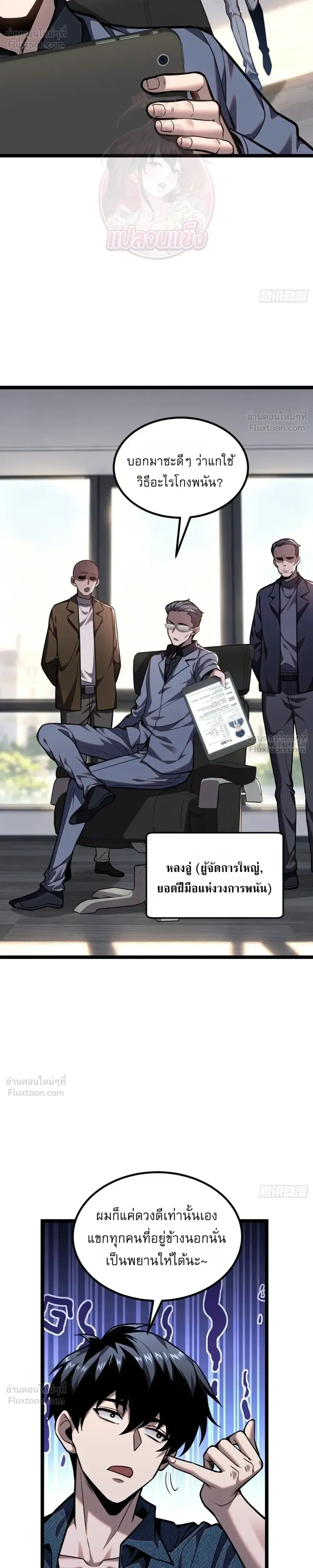 หน้าที่ 26