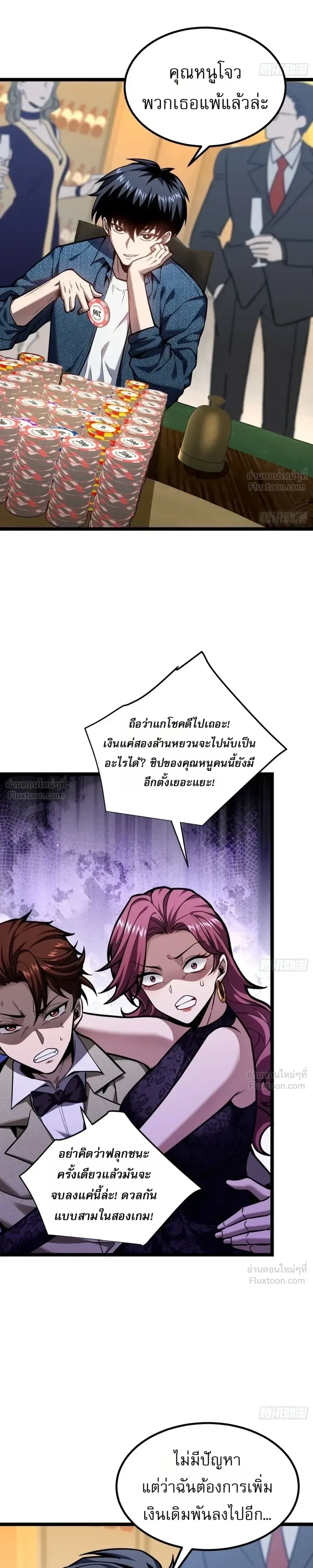 หน้าที่ 16