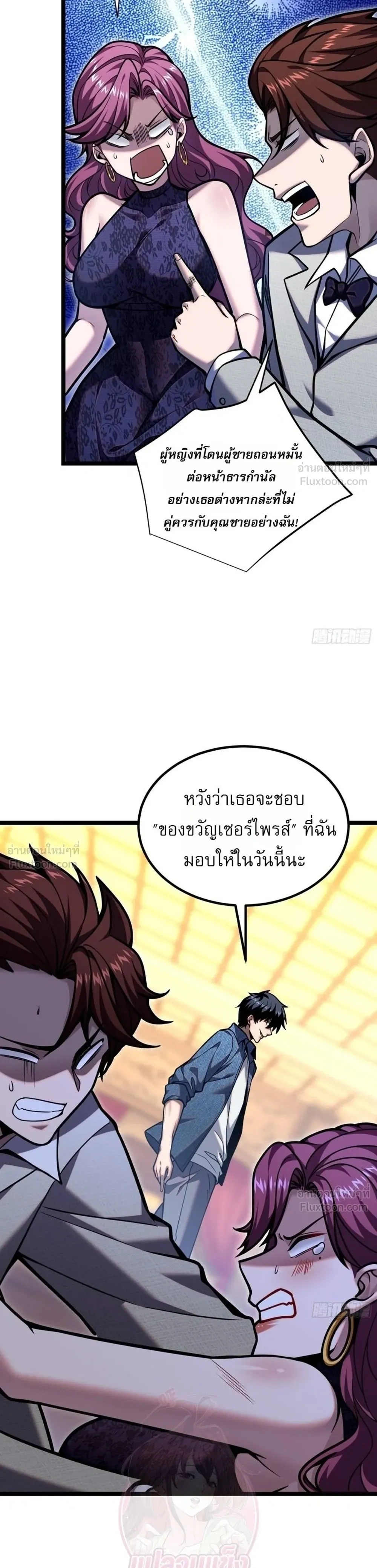 หน้าที่ 22