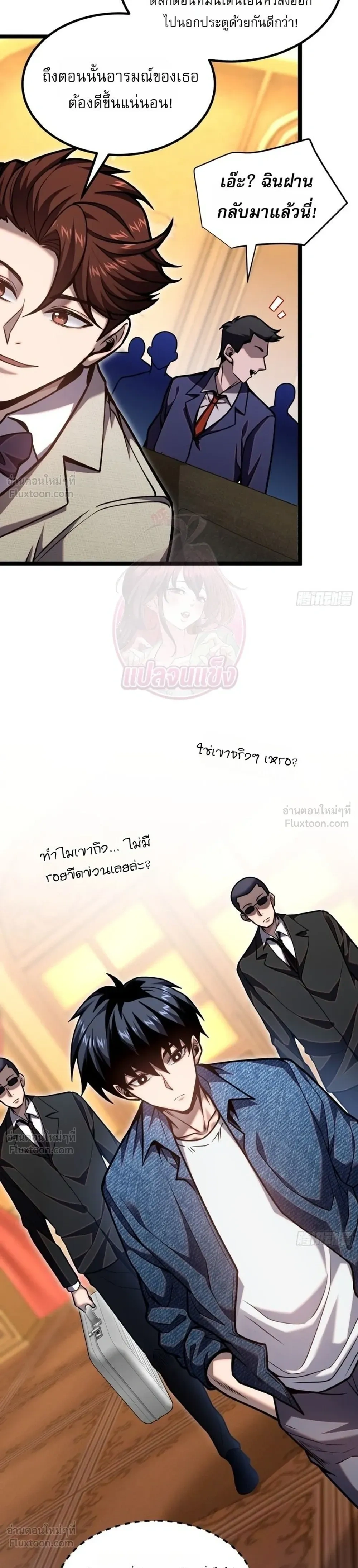 หน้าที่ 17