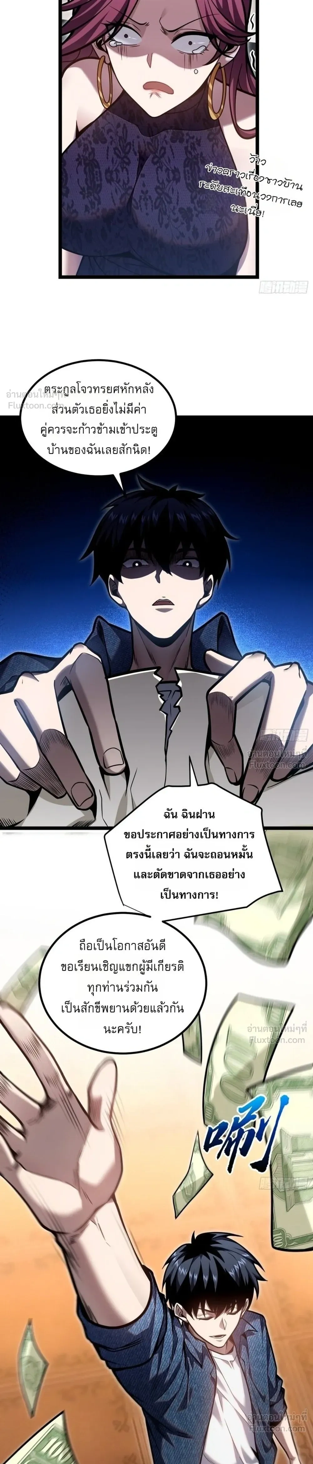 หน้าที่ 20
