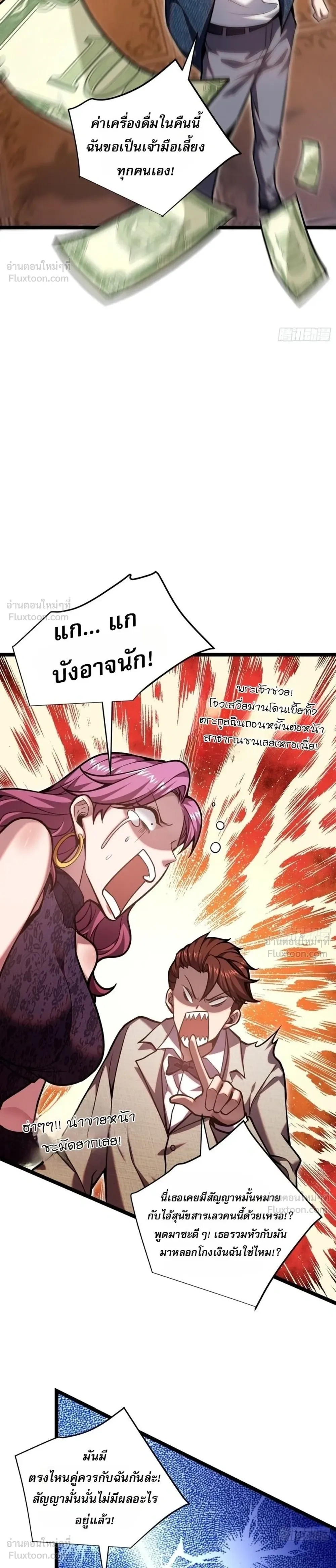 หน้าที่ 21