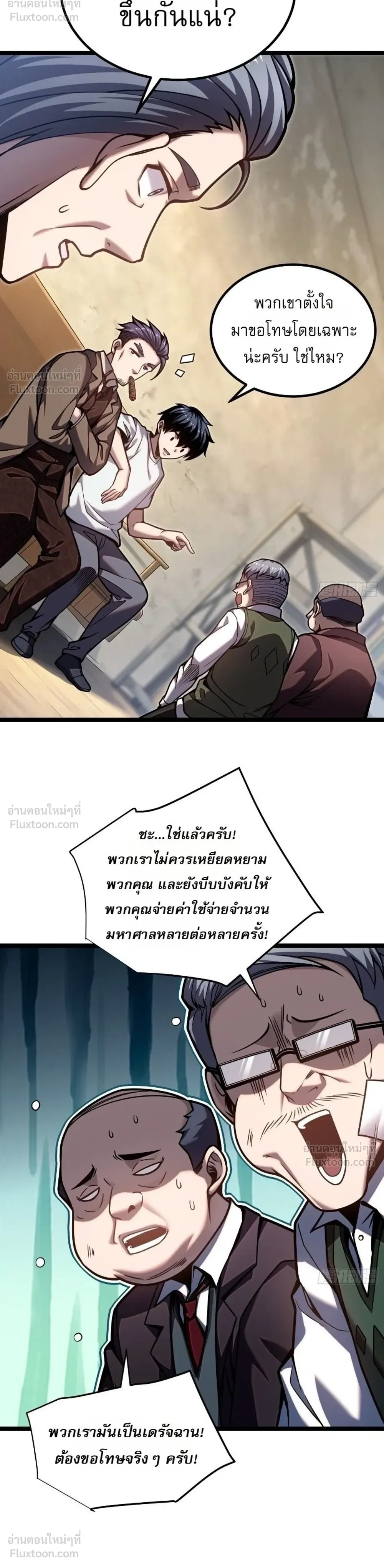 หน้าที่ 21