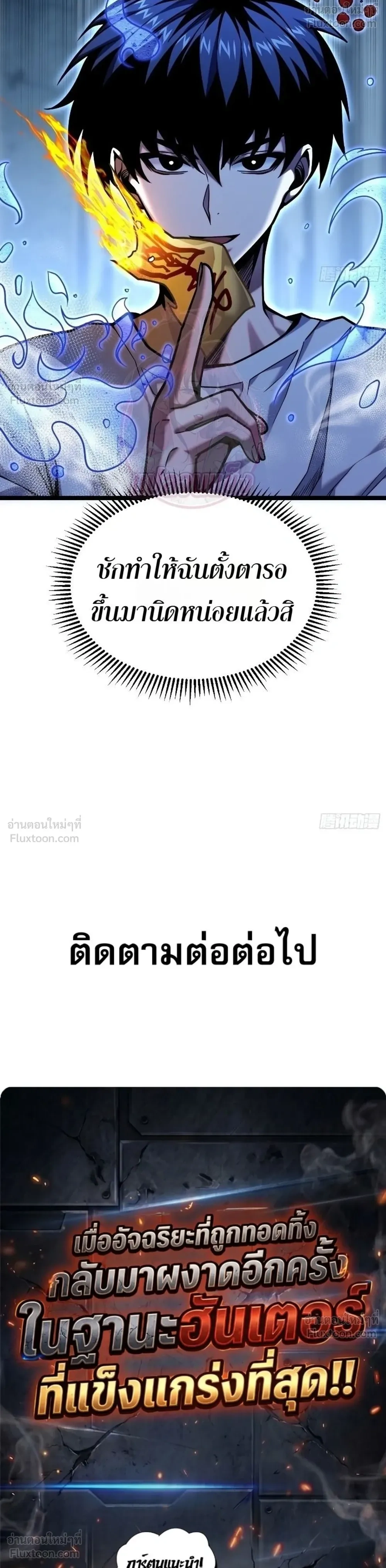 หน้าที่ 31