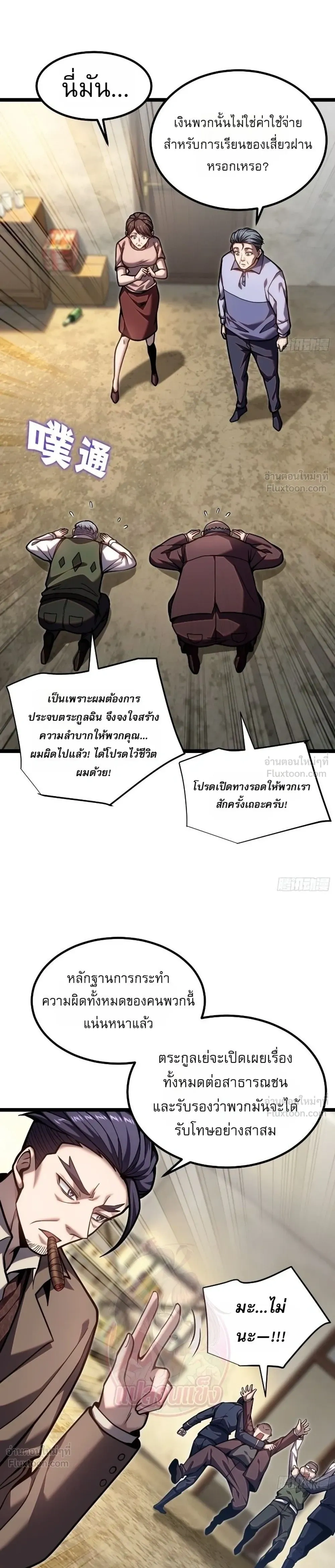 หน้าที่ 22