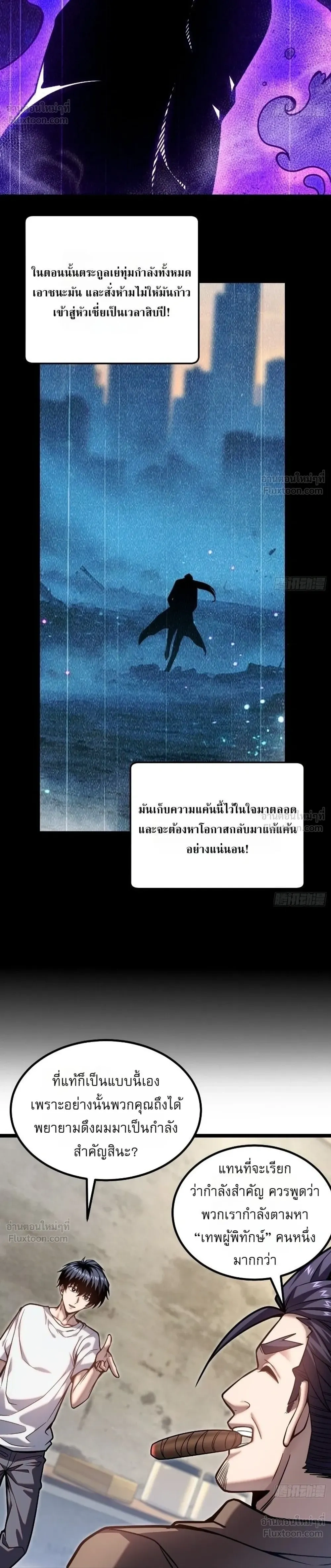 หน้าที่ 28