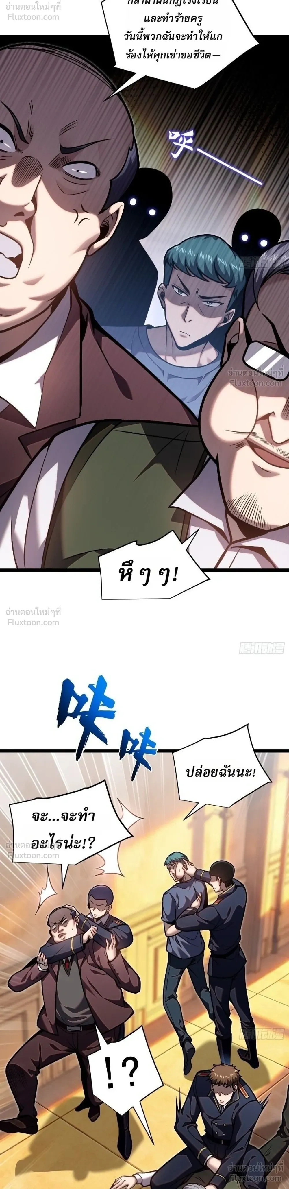 หน้าที่ 6