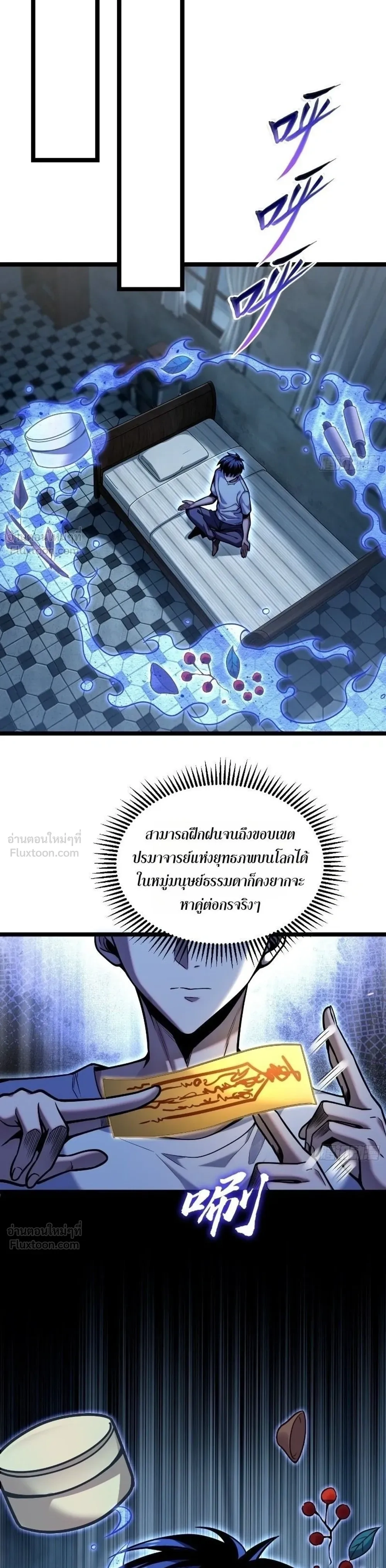 หน้าที่ 30