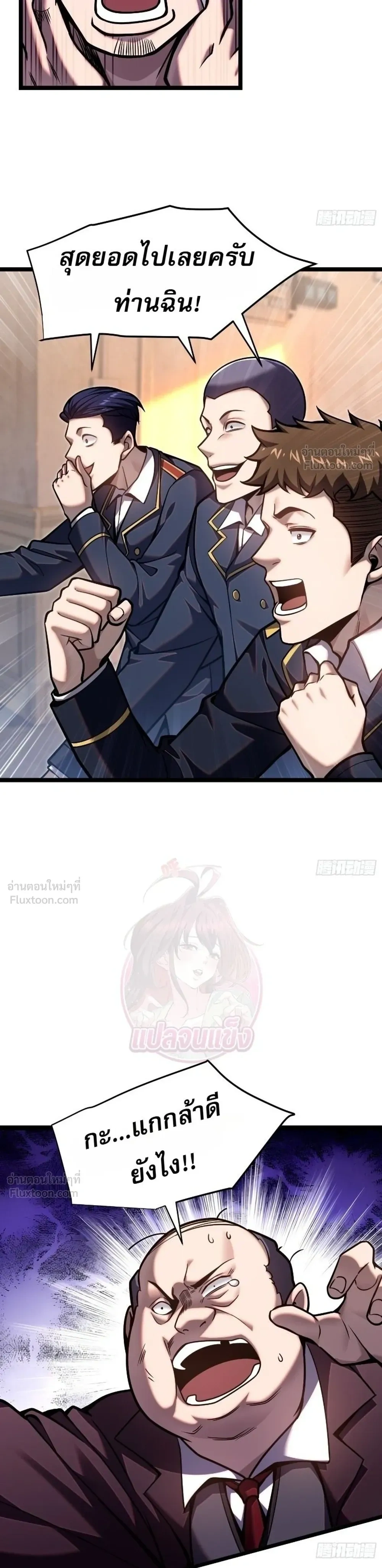 หน้าที่ 10