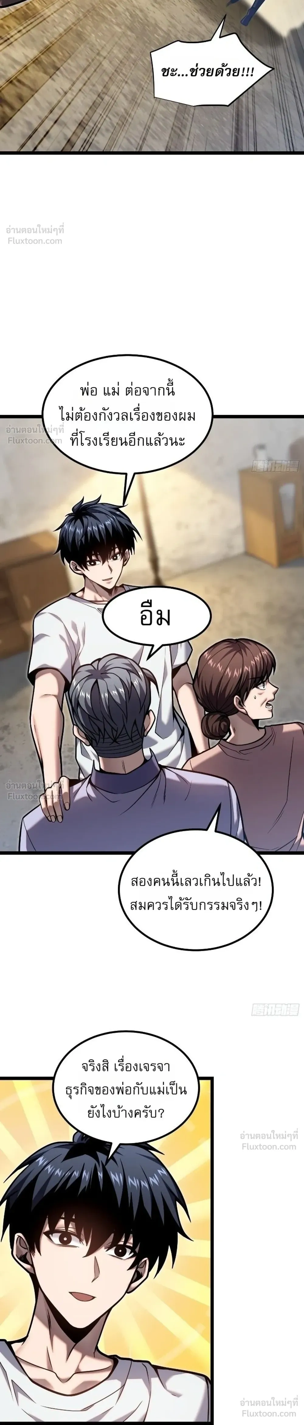 หน้าที่ 23