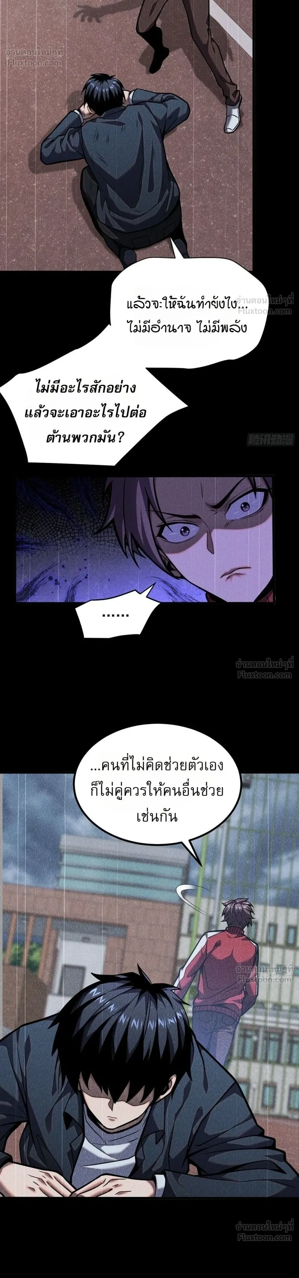 หน้าที่ 11