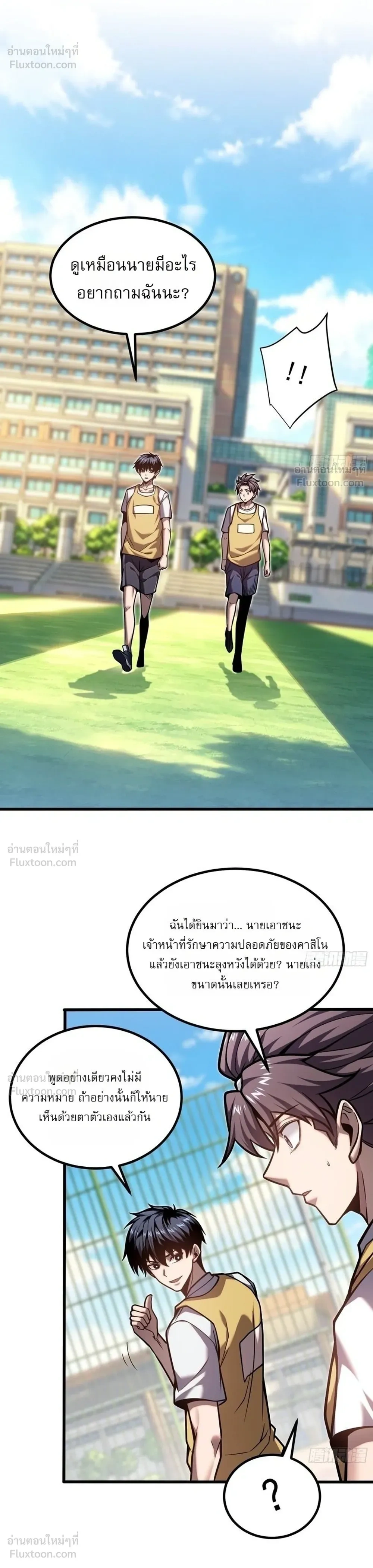 หน้าที่ 20