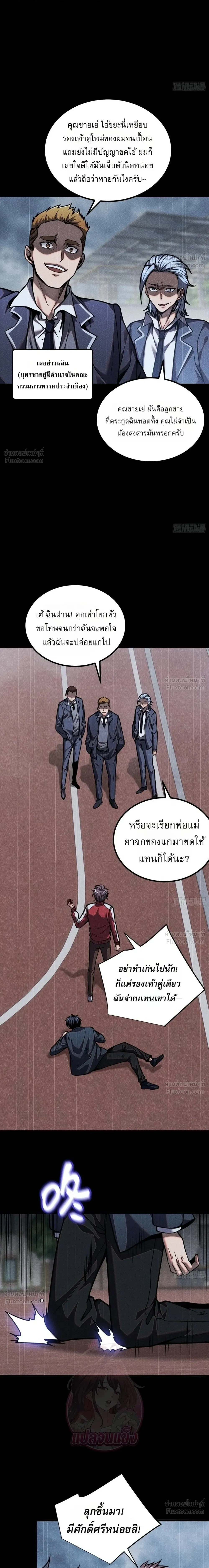 หน้าที่ 9