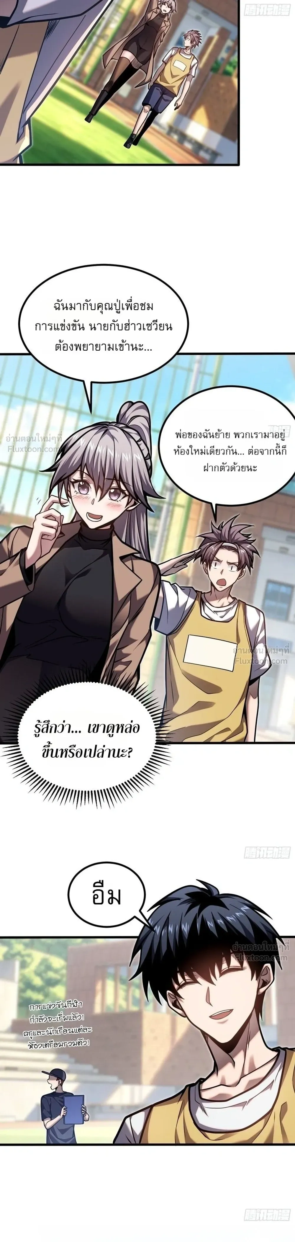 หน้าที่ 19