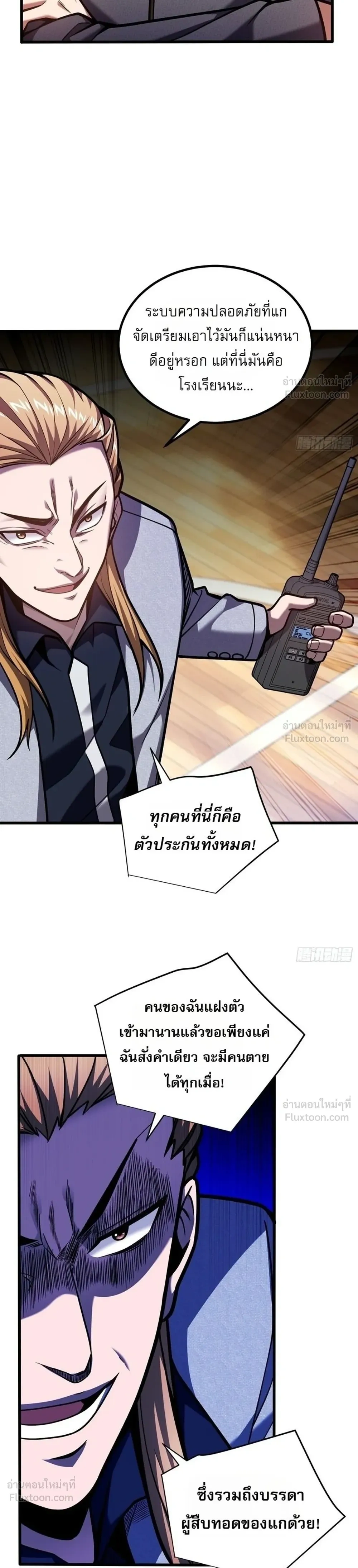 หน้าที่ 21