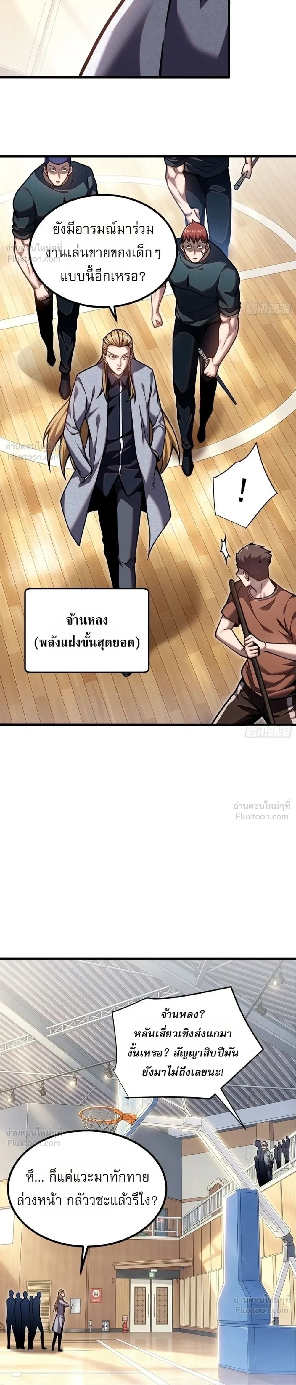 หน้าที่ 18