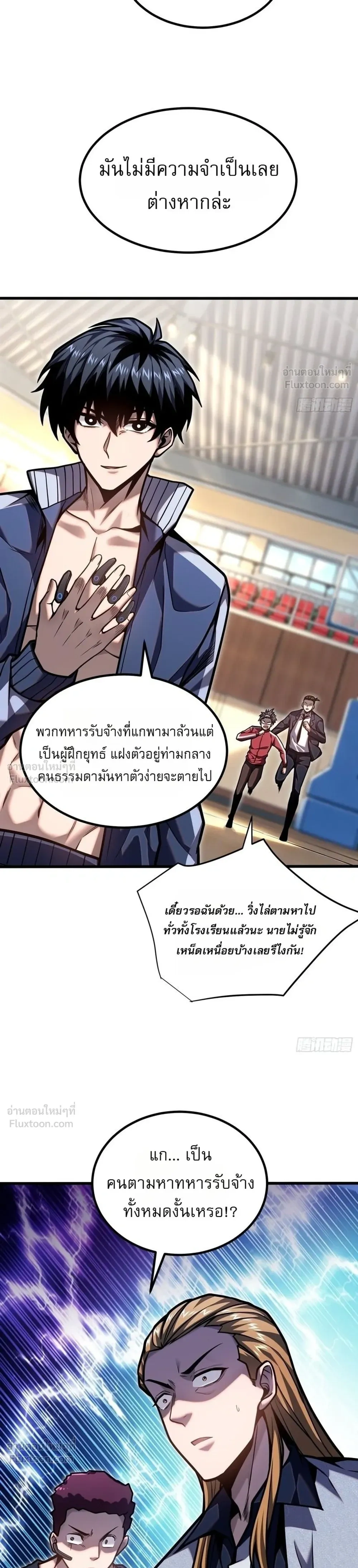 หน้าที่ 25
