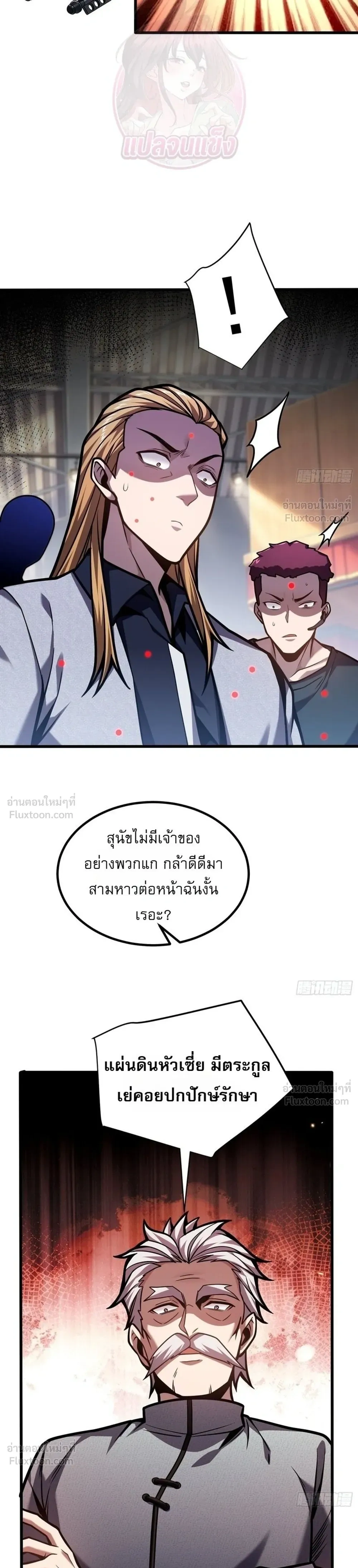 หน้าที่ 20