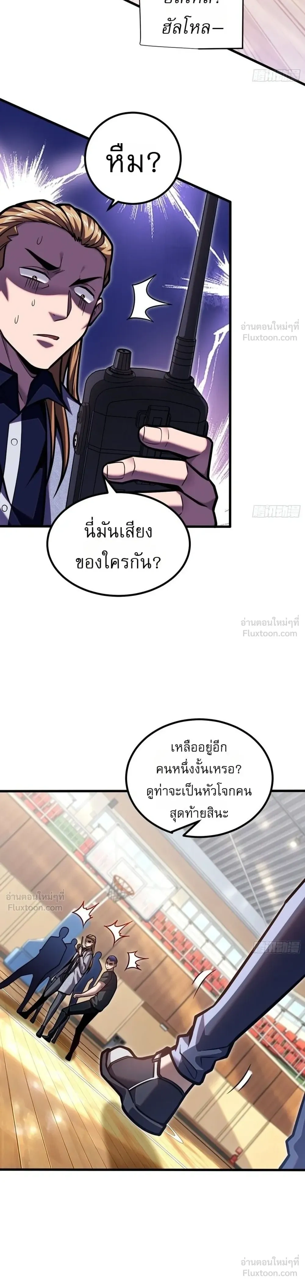 หน้าที่ 23