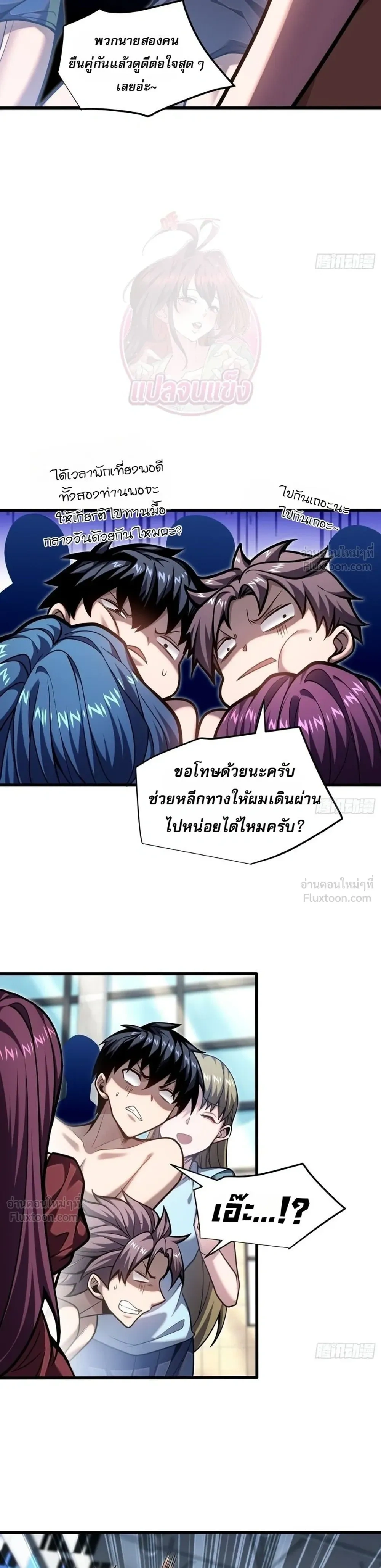 หน้าที่ 7