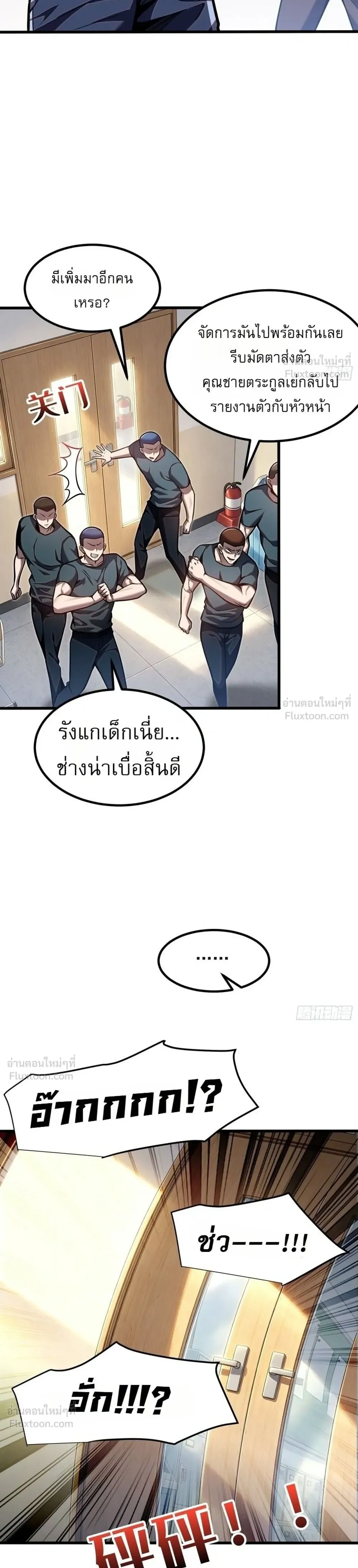 หน้าที่ 11