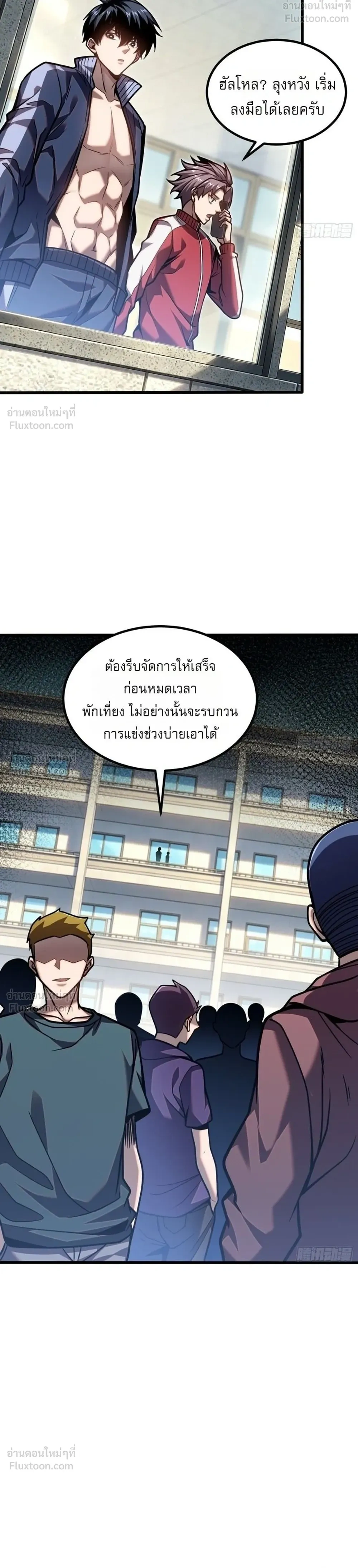 หน้าที่ 13
