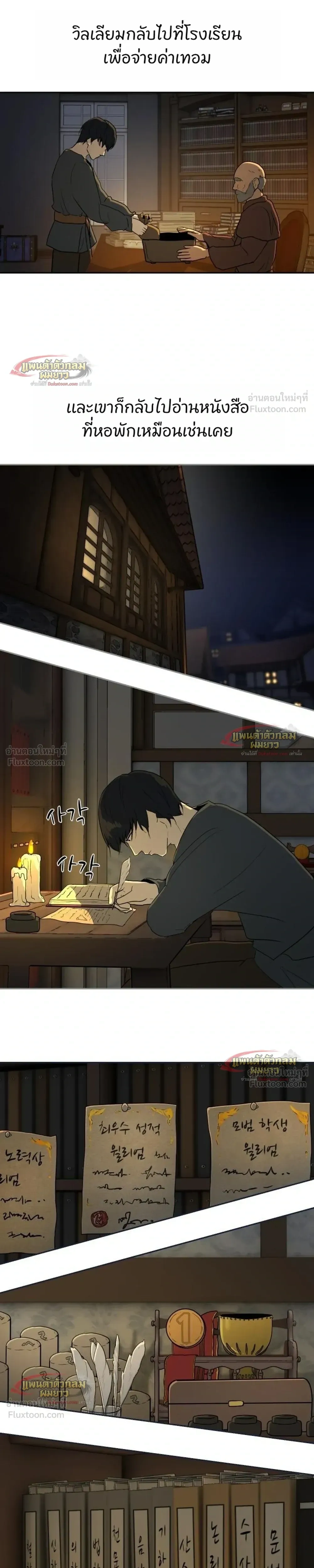 หน้าที่ 63