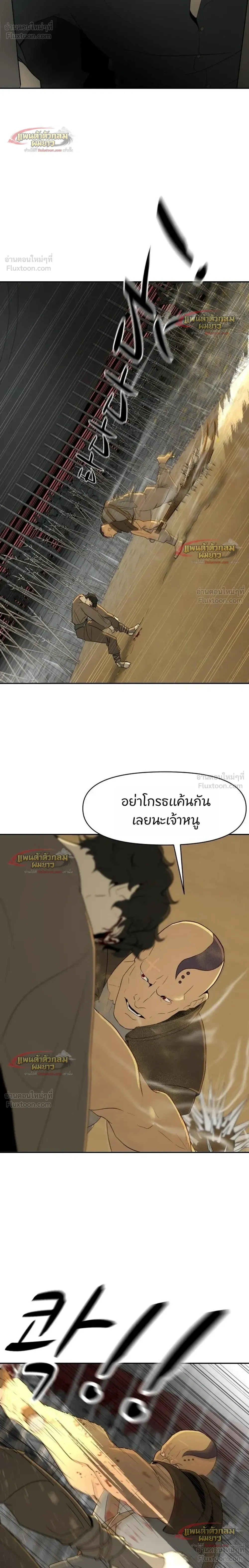 หน้าที่ 48