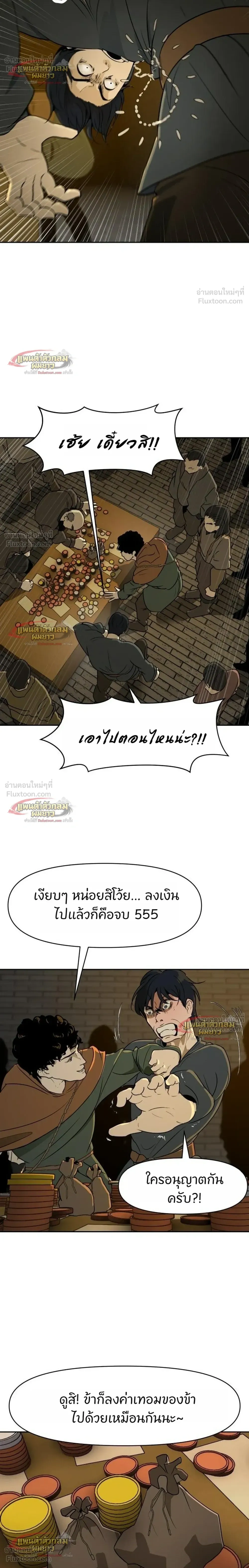 หน้าที่ 24