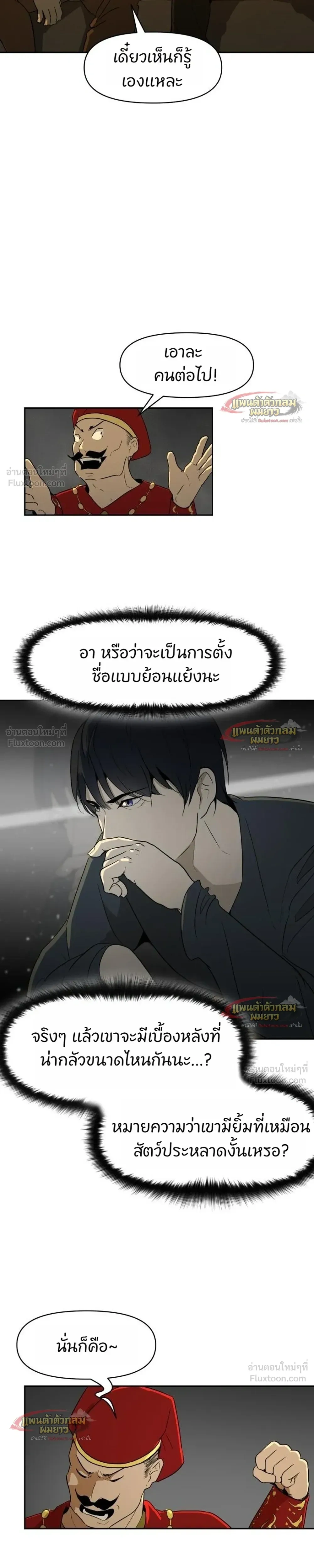 หน้าที่ 33