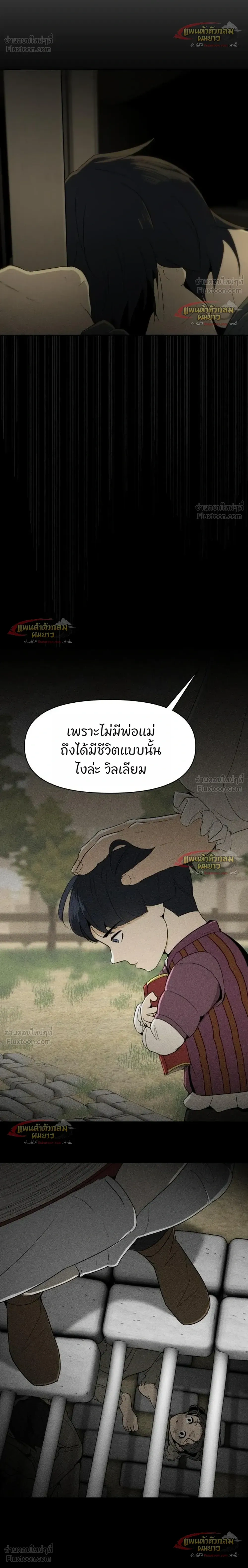หน้าที่ 44