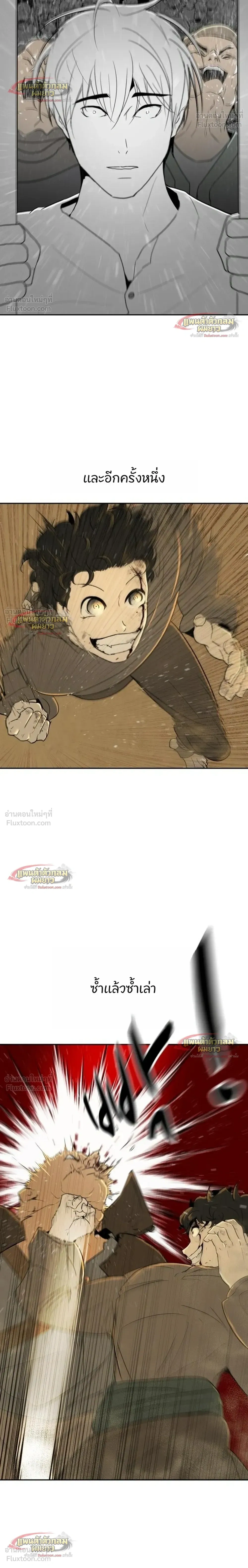 หน้าที่ 54