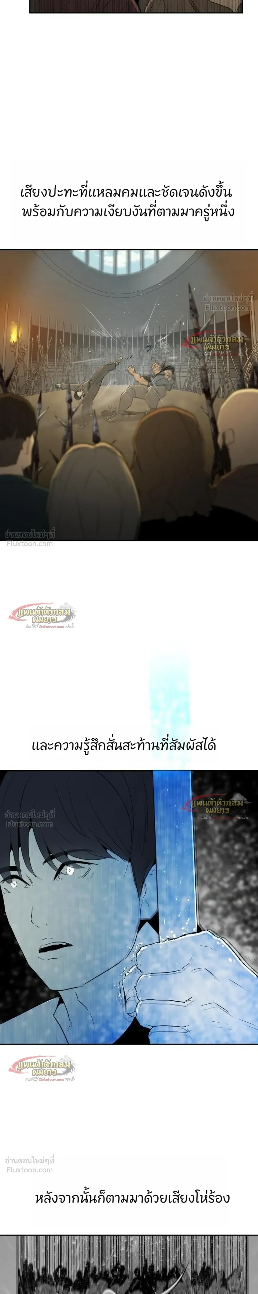 หน้าที่ 53