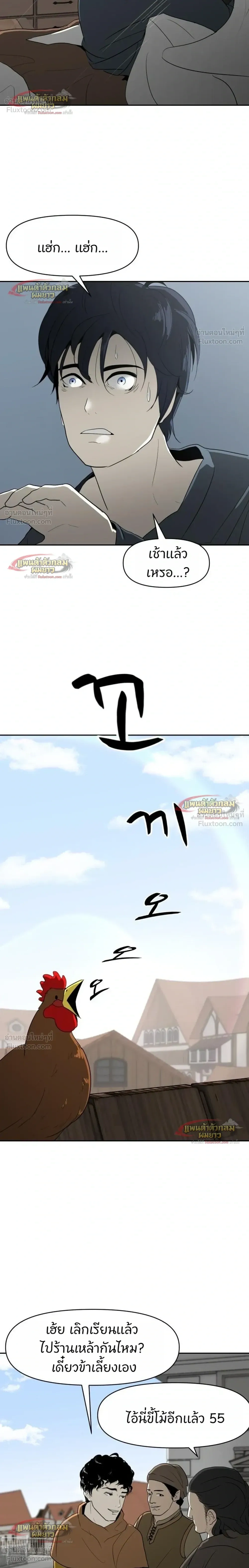 หน้าที่ 68