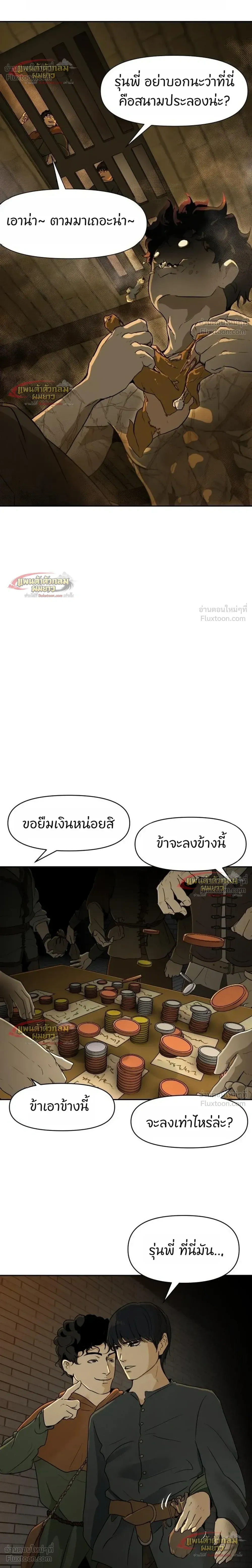 หน้าที่ 20