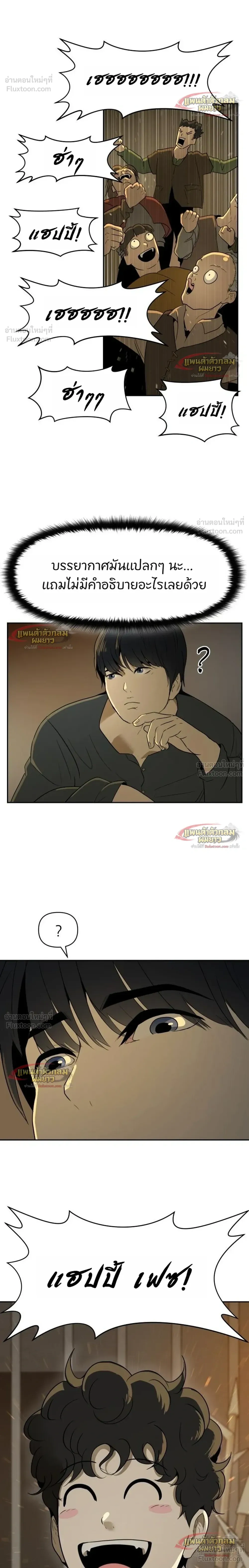 หน้าที่ 34