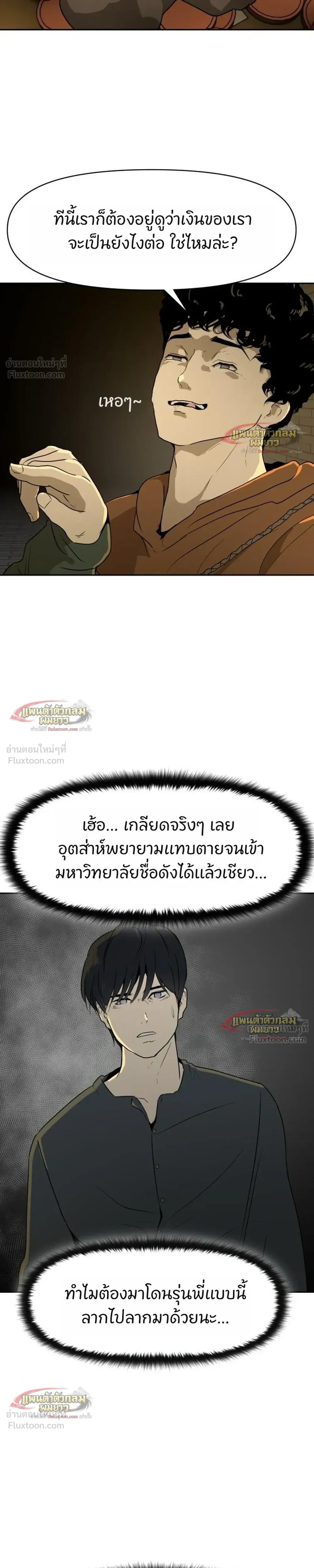 หน้าที่ 25