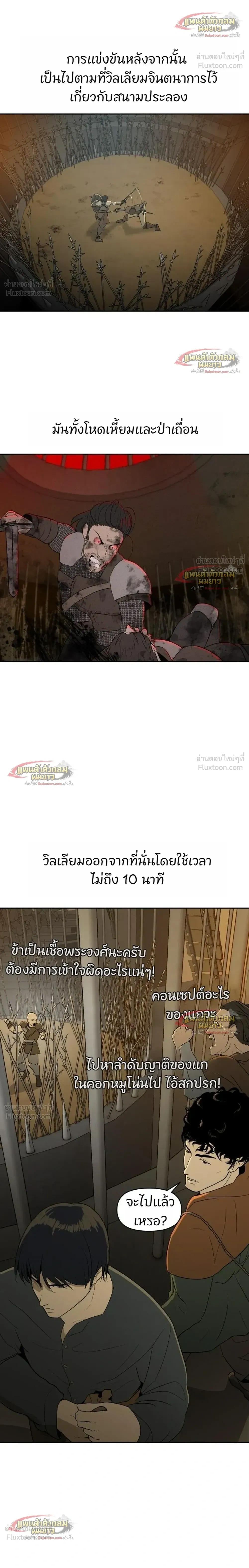หน้าที่ 62