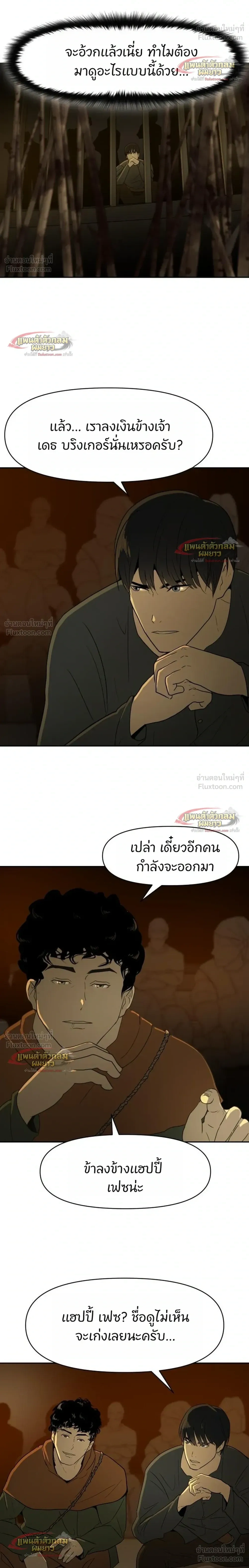 หน้าที่ 32