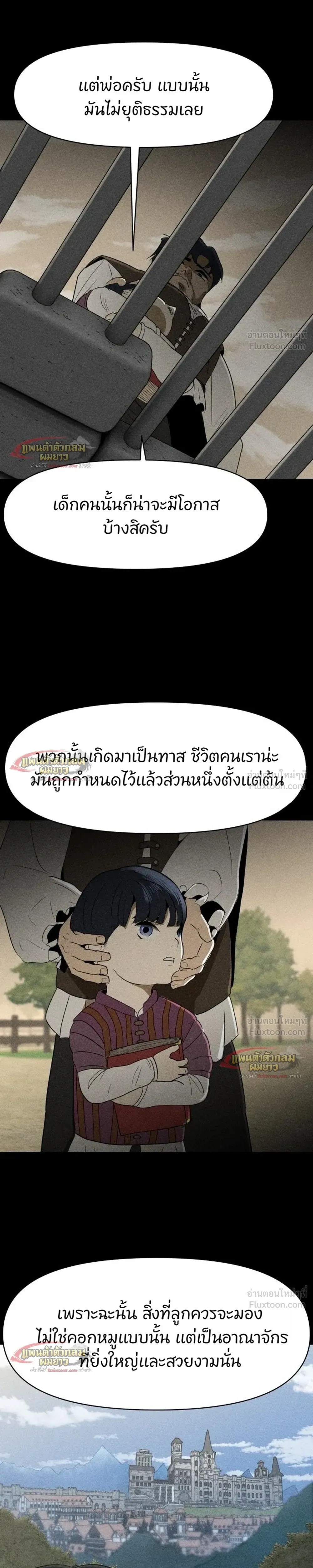 หน้าที่ 45