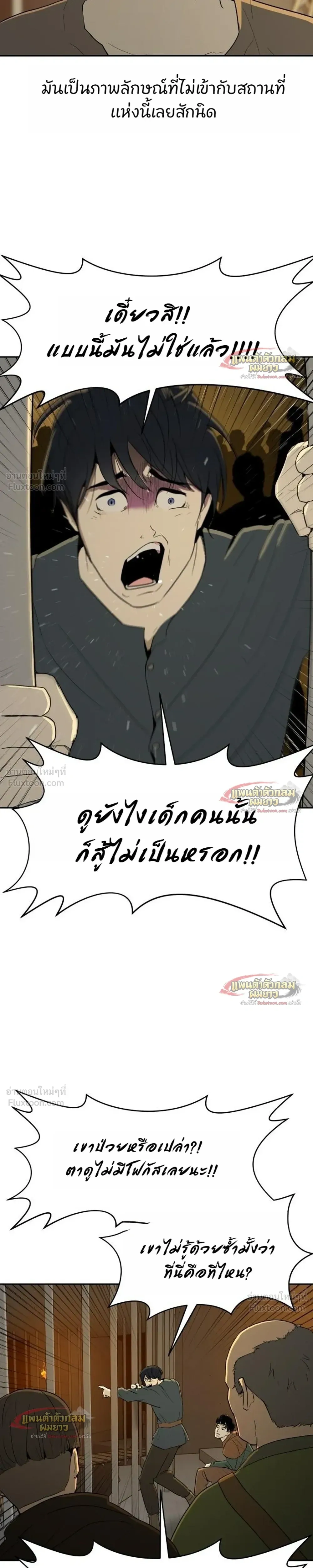 หน้าที่ 37