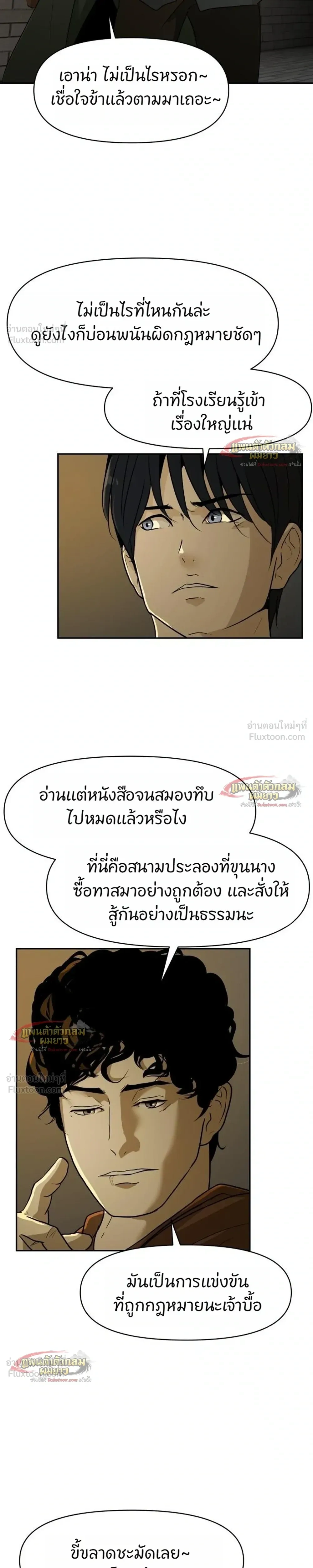 หน้าที่ 21