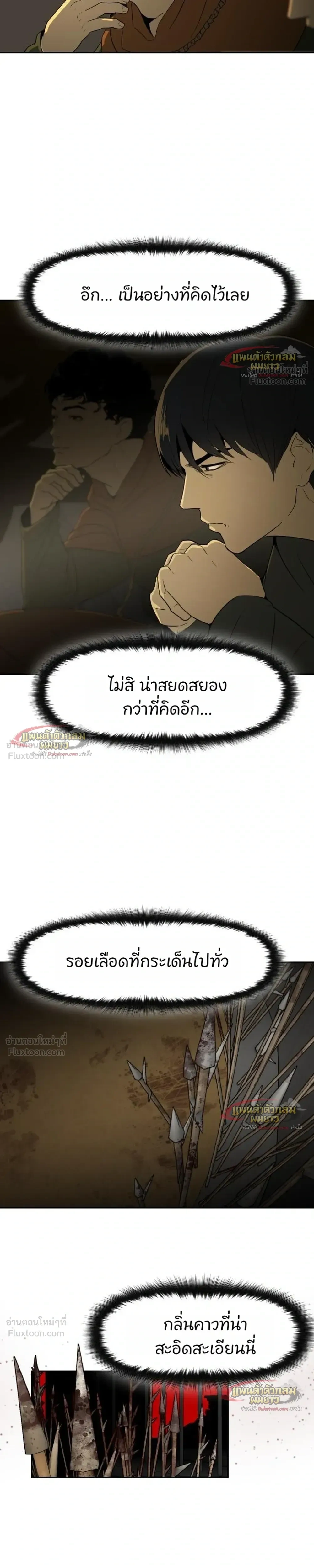 หน้าที่ 31